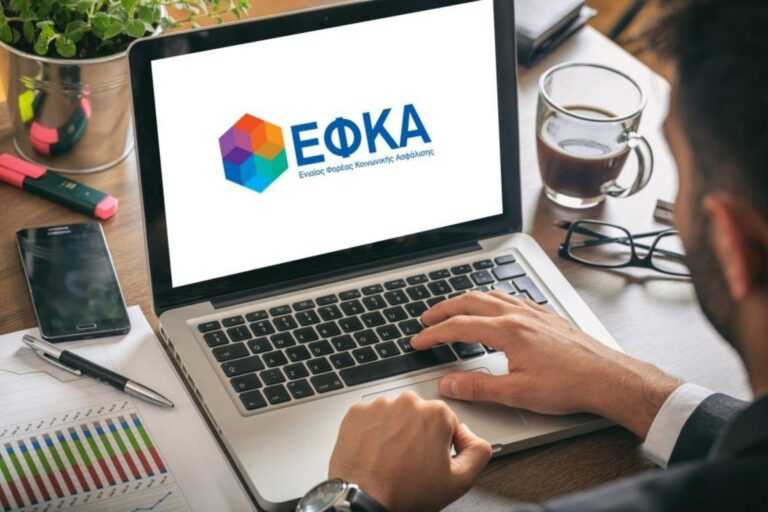 e-ΕΦΚΑ ΔΥΠΑ: Χάρτης πληρωμών από τα ασφαλιστικά ταμεία για 17-23 Ιουλίου