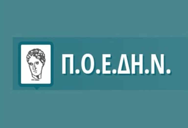 Υγειονομικοί: Λήγουν οι συμβάσεις 2.000 υγειονομικών στα νοσοκομεία