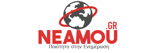 neamou redlogo 544x180 1