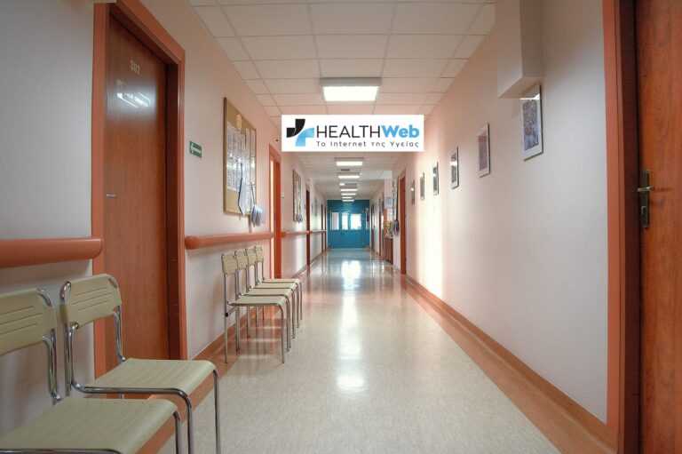 Η μετατροπή των δημόσιων νοσοκομείων σε ΝΠΙΔ θα εξελιχθεί σε Κόλπο Γκρόσο;