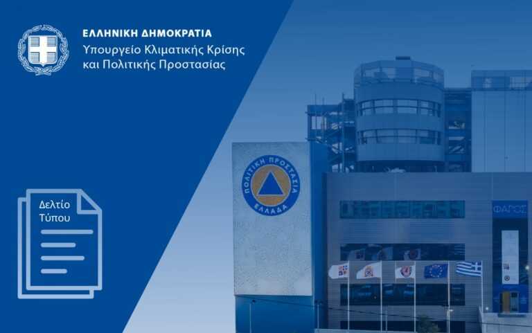Φιλοξενία πληγέντων από τις πυρκαγιές της 17ης Ιουλίου 2023