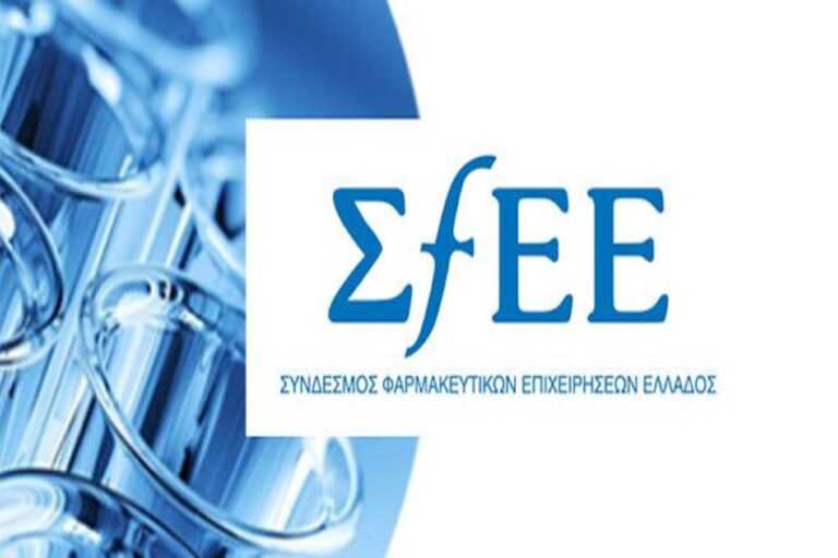 ΣΦΕΕ: Συνάντηση του Υπουργού Υγείας Μιχάλη Χρυσοχοΐδη με το Δ.Σ. του ΣΦΕΕ