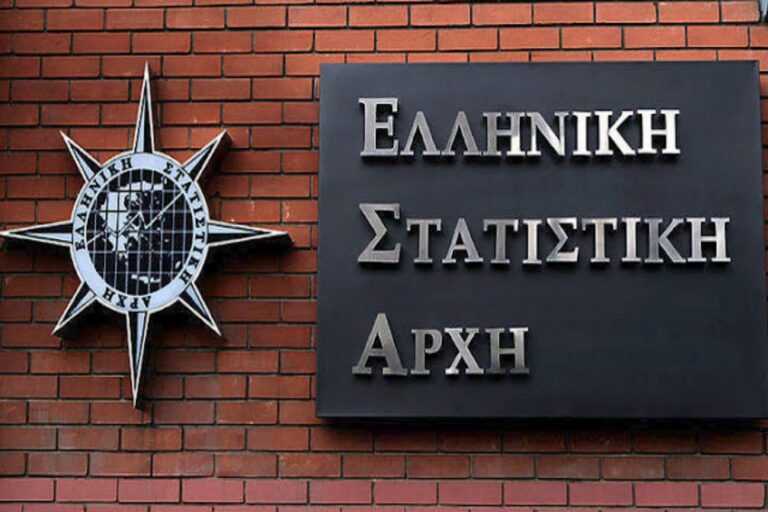 ΕΛΣΤΑΤ: 12,4% λιγότεροι θάνατοι το 2023 σύμφωνα με τα στοιχεία της ΕΛΣΤΑΤ