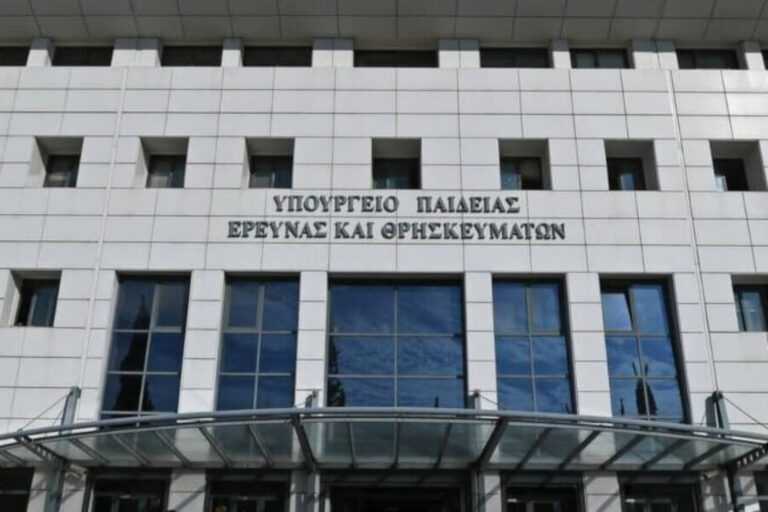 Εξετάσεις Ελλήνων εξωτερικού:Υποβολή ηλεκτρονικής αίτησης συμμετοχής στις εξετάσεις και μηχανογραφικού