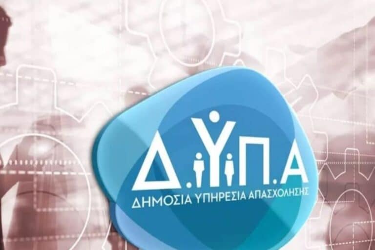 ΔΥΠΑ: Ποια είναι τα προγράμματα εργασίας που “τρέχουν” αυτή την περίοδο;