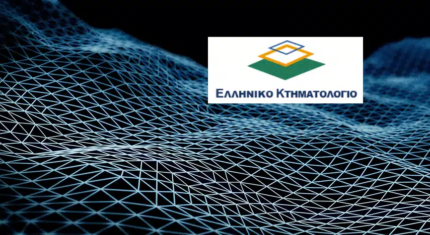 elliniko ktimatologio