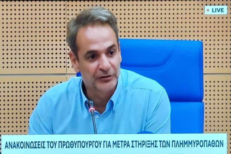 Μητσοτάκης μέτρα στήριξης: Μέτρα κρατικής αρωγής για τους πληγέντες στη Θεσσαλία