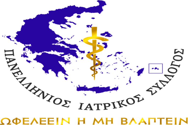 ΠΙΣ: Σε θετική κατεύθυνση η απόφαση του υπουργείου για τη συνταγογράφηση των αντιγριπικών εμβολίων