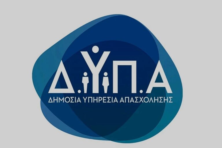 ΔΥΠΑ: Ρεκόρ με 142.887 προγράμματα επιδοτούμενης εργασίας μέσα σε 4 χρόνια