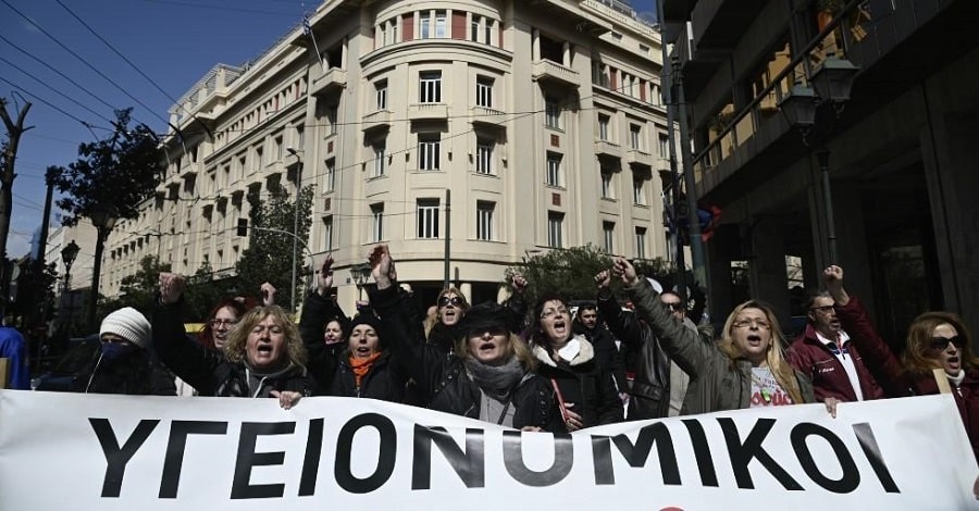 igeionomikoi a