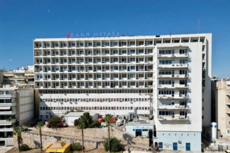 Μεταξά: Παύεται από τα καθήκοντά του ο Διοικητής του νοσοκομείου “Μεταξά”