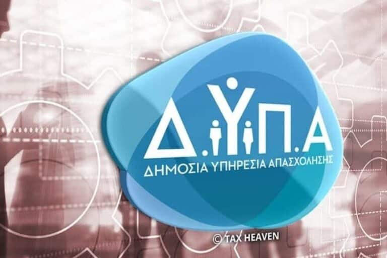 Επίδομα μητρότητας – Επέκταση του επιδόματος της ΔΥΠΑ