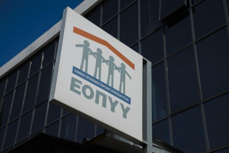 Φαρμακεία ΕΟΠΥΥ: Οι νεφροπαθείς αντιδρούν στο κλείσιμο των φαρμακείων του ΕΟΠΥΥ