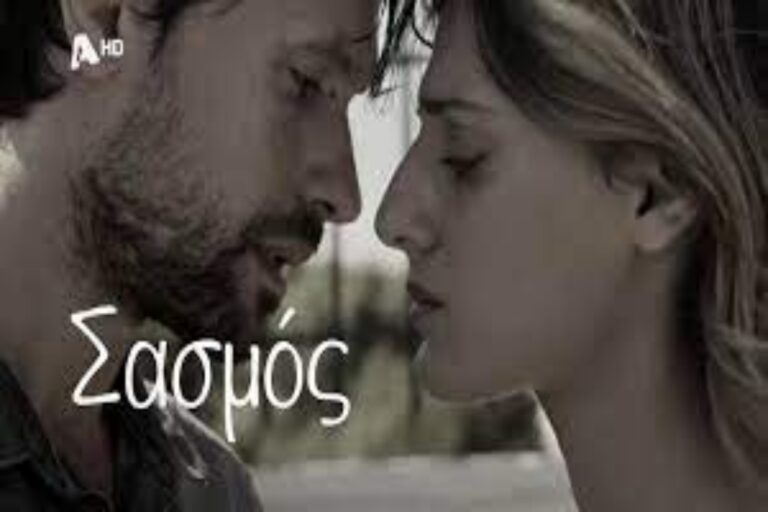 Σασμός 2/10: O Νικηφόρος πάει για κατάθεση  [trailer]