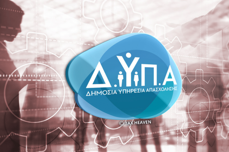 Νέα προγράμματα ΔΥΠΑ για 155.000 ανέργους