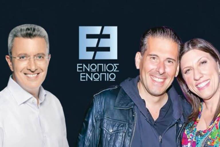 Ζωή Κωνσταντοπούλου Διαμαντής Καραναστάσης – Μίλησαν για τη σχέση τους στο Ενώπιος Ενωπίω