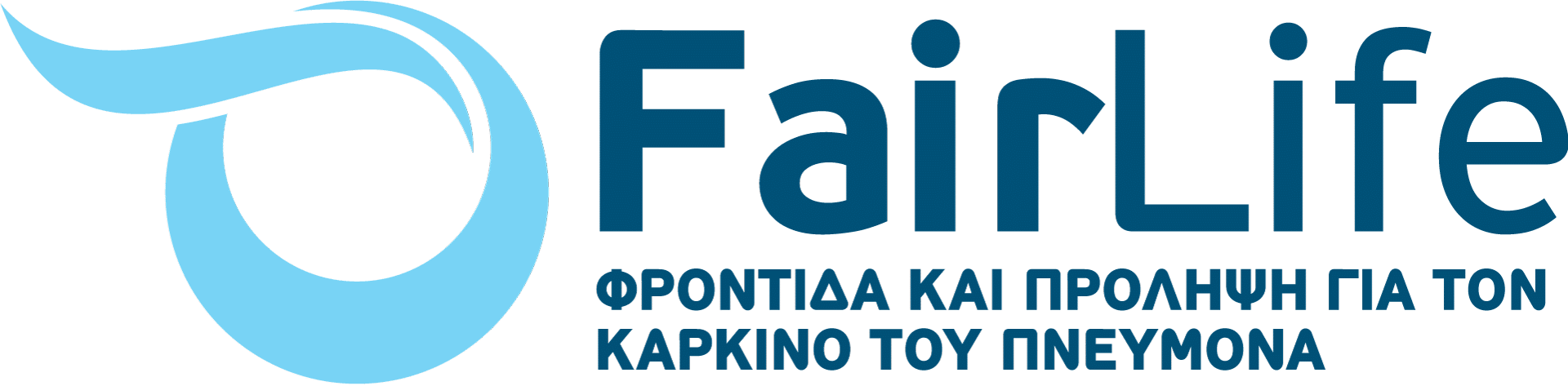 fairlife gr logo greek 1