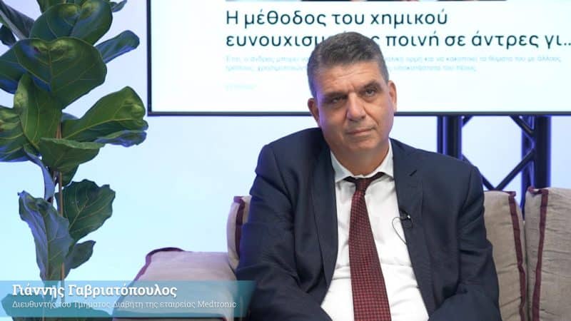 gavriatopoulos e1699610240522