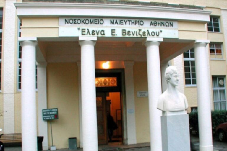 Γ.Ν. Έλενα Βενιζέλου: “Σε εξέλιξη οι εργασίες αποκατάστασης της θέρμανσης”