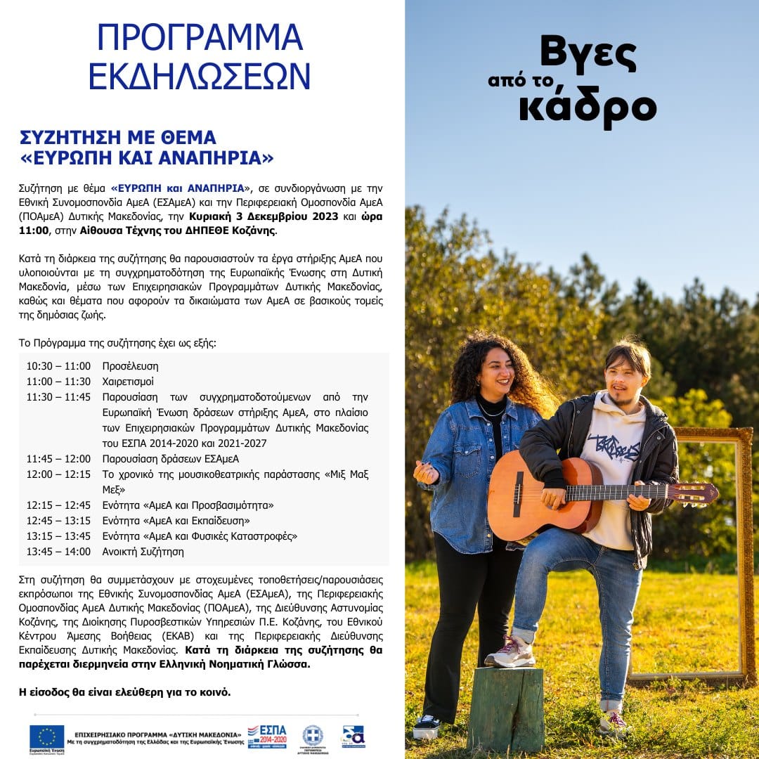 programma
