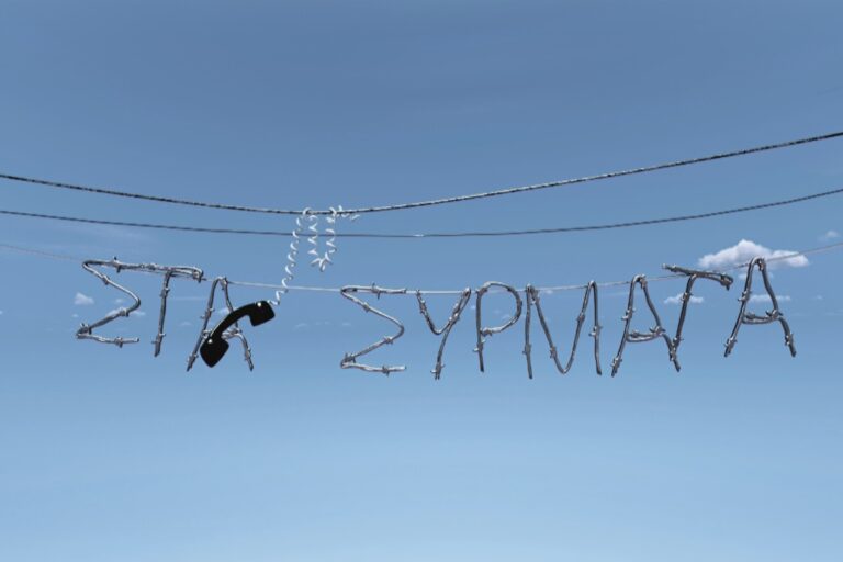 Στα Σύρματα 24/11: Οι γραμμές έχουν πάρει “φωτιά” [trailer]
