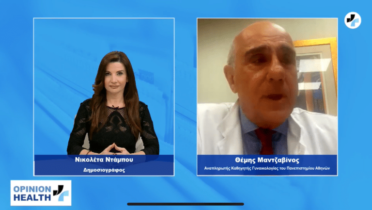 Θέμης Μαντζαβίνος: Οι άνδρες άνω των 40 ετών είναι προχωρημένης αναπαραγωγικής ηλικίας