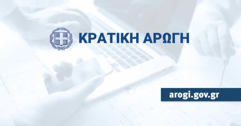Ανοίγει εκ νέου η πλατφόρμα πρώτης αρωγής για πλημμυροπαθείς