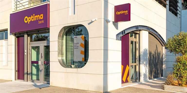 Η Optima Bank αναδείχθηκε  η καλύτερη τράπεζα στην Ελλάδα για το 2023