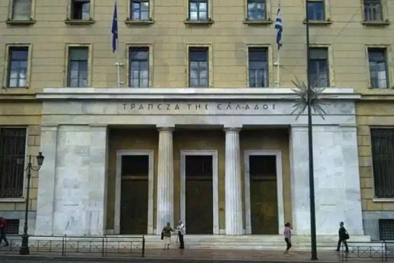 Τράπεζες: Νέα αύξηση της ψαλίδας στα επιτόκια δανείων και καταθέσεων τον Οκτώβριο