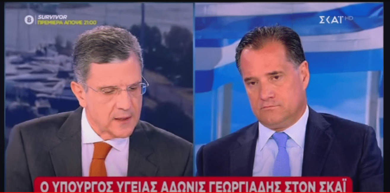 adonis georgiadis skai