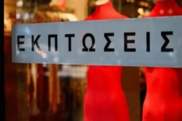 ekptoseis