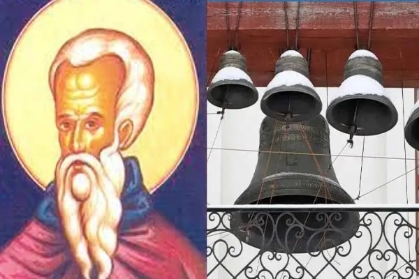 ertologio