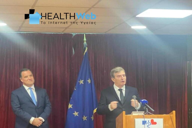 Τελετή παράδοσης παραλαβής του Υπουργείου Υγείας