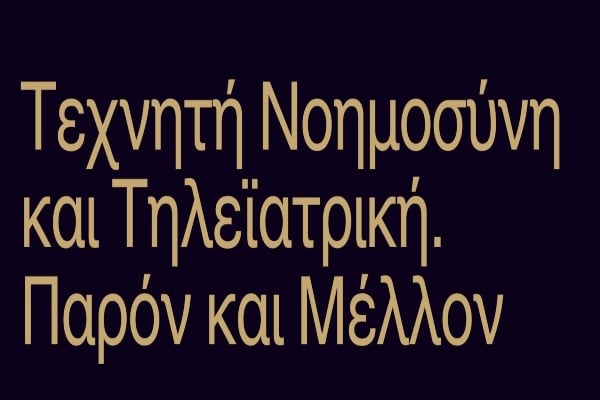 adonis 2