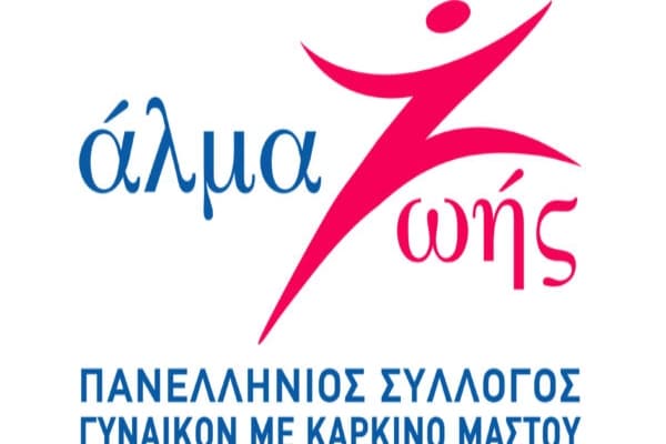 almazois