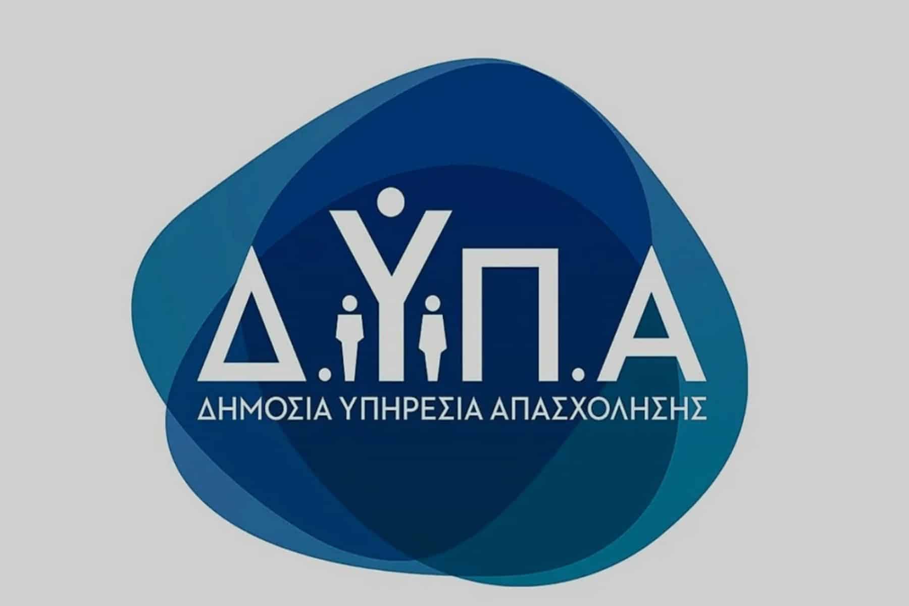 dypa 2 1