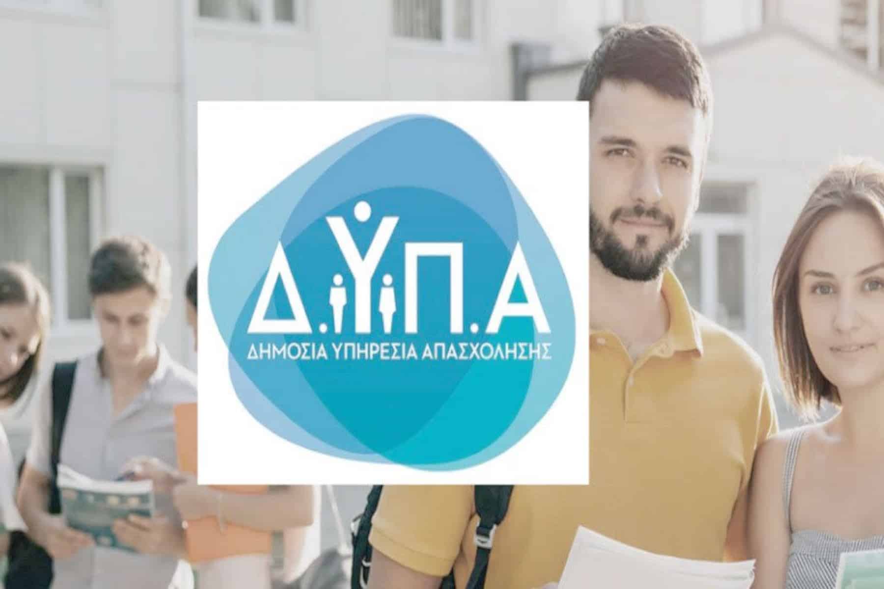 dypa 3