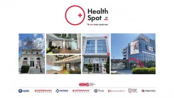 healthspot e1621846386129
