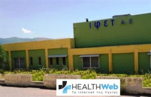 ifet pallini healthweb
