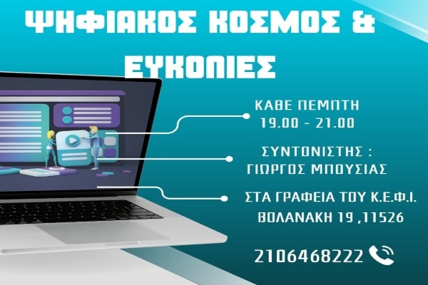 kefi 5