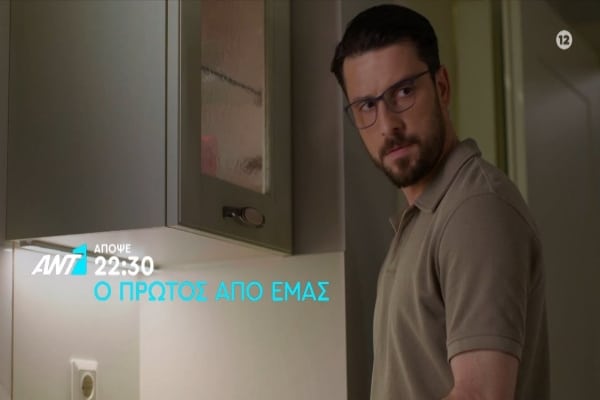 oprotosapoemas 2