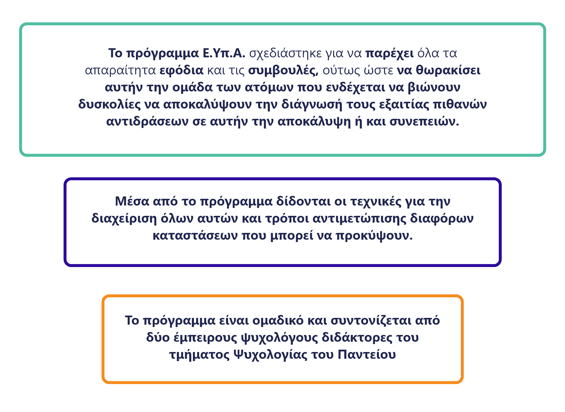 sklirinsi pollapli