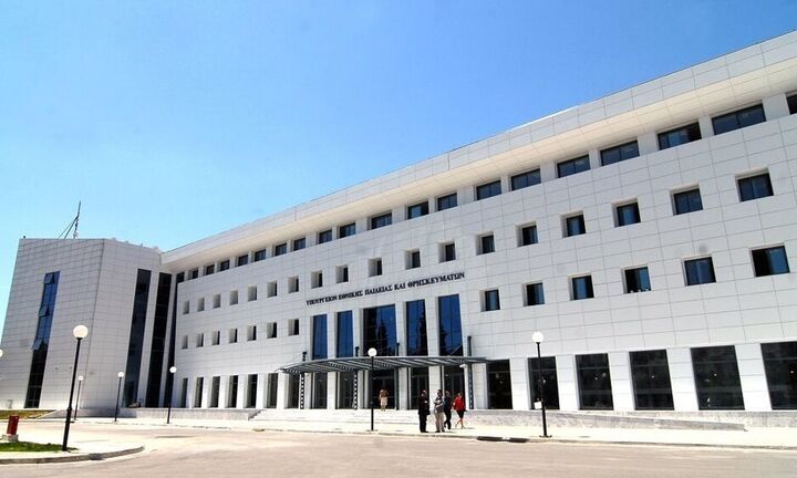 university
