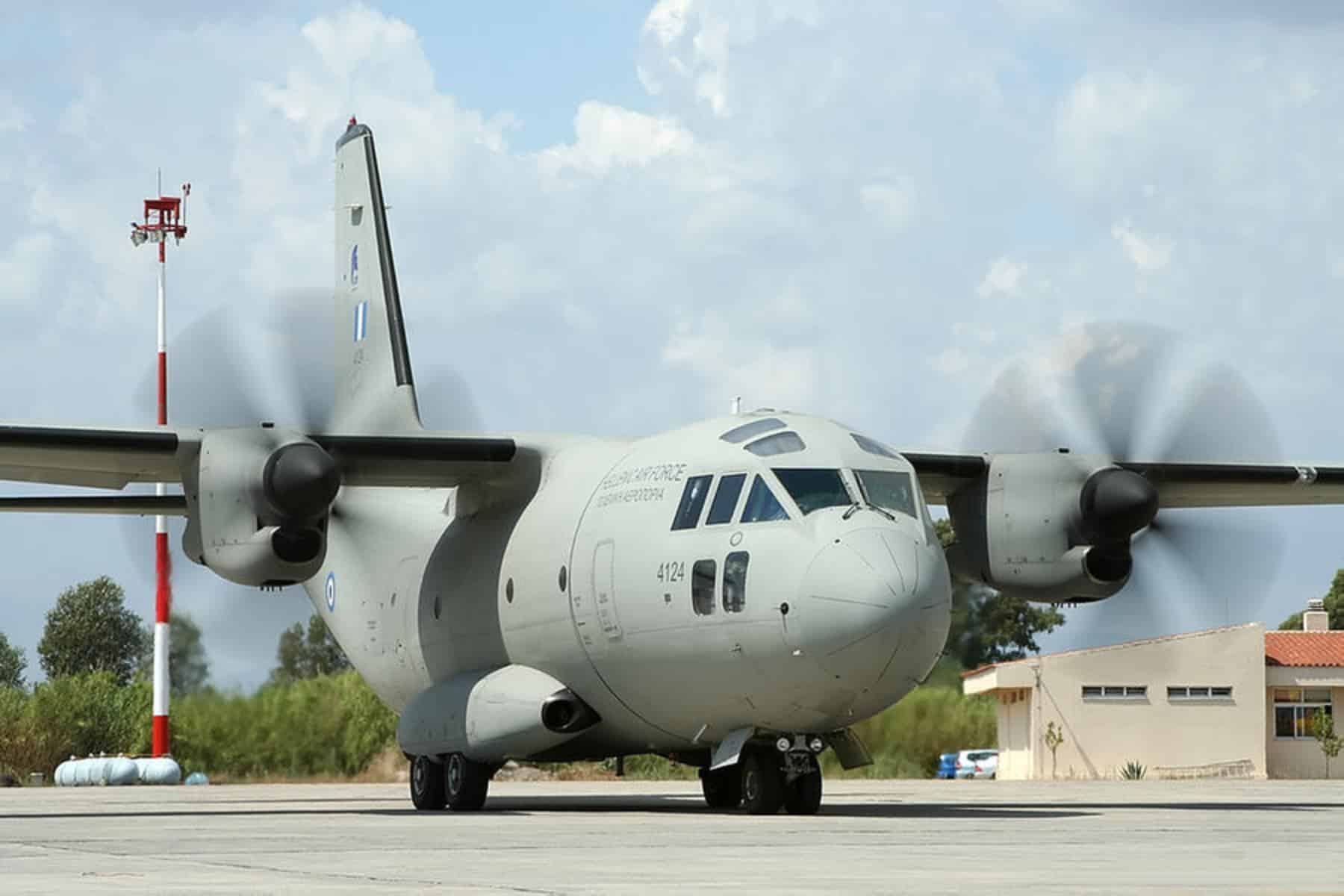 aeroskafi soudan