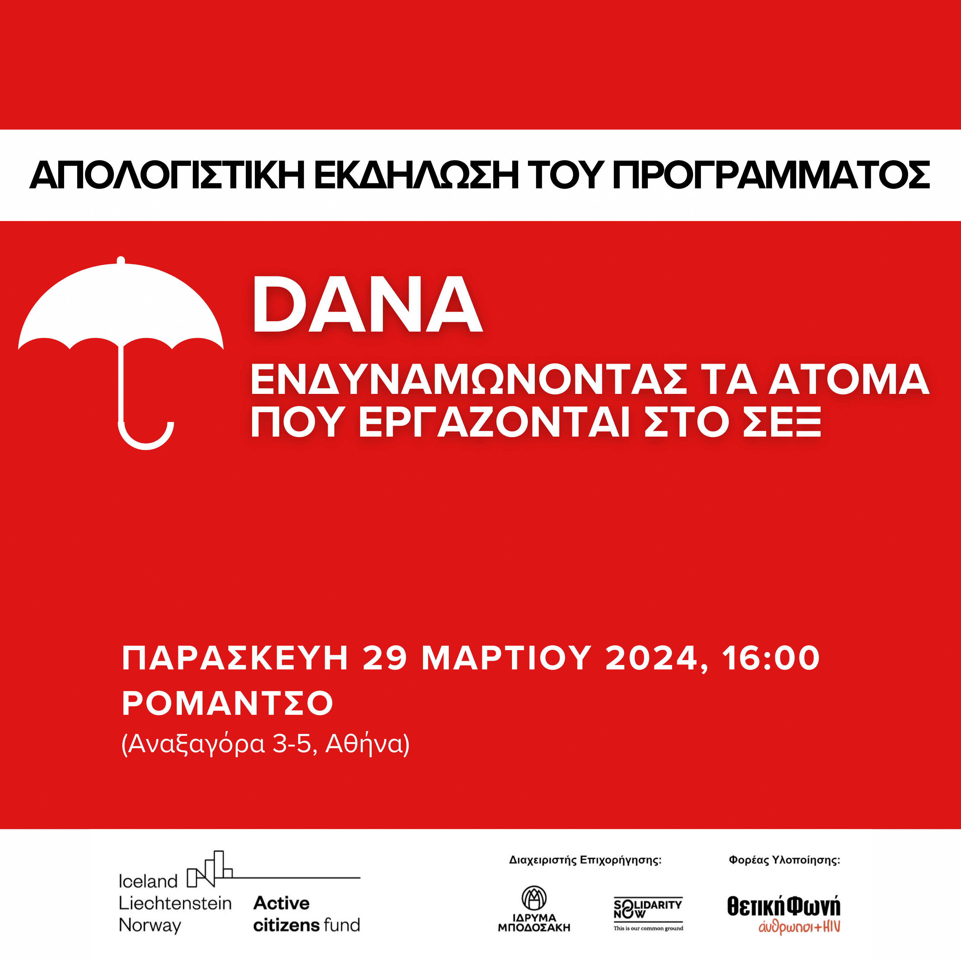 dana 293