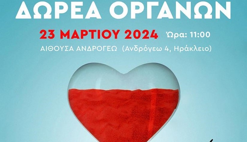 dvrea organvn pis