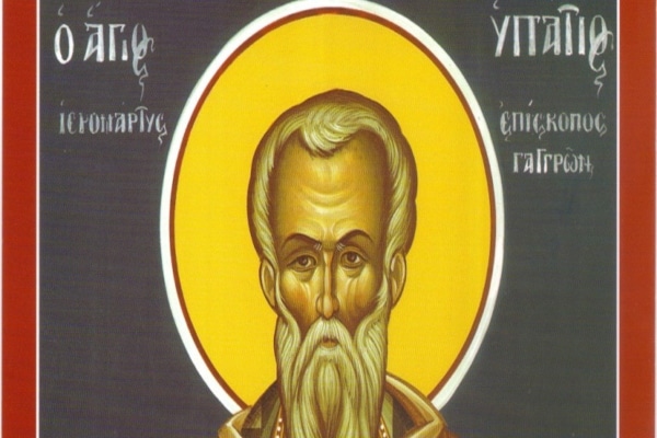 eortologio 1 3