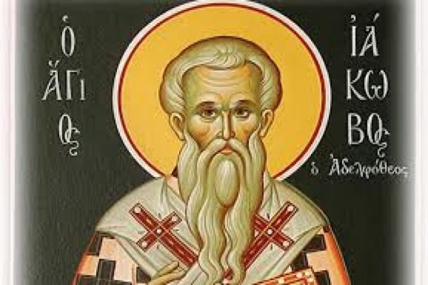 iakovos