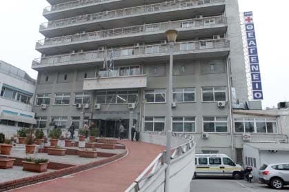 theageneio