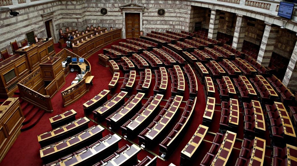 vouli